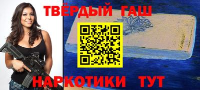 сатива Беслан