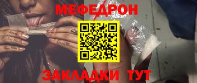 мяу мяу мука Кинель