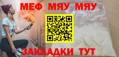 мескалин Берёзовский