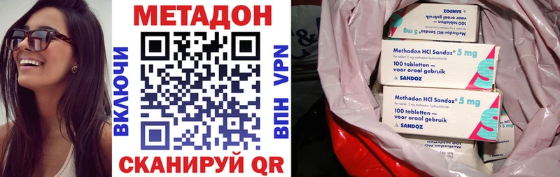 купить закладку  Чайковский  Метадон мёд 
