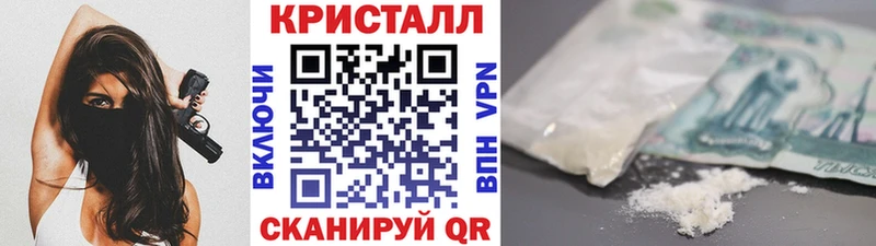 Первитин пудра  купить наркотик  Чайковский 