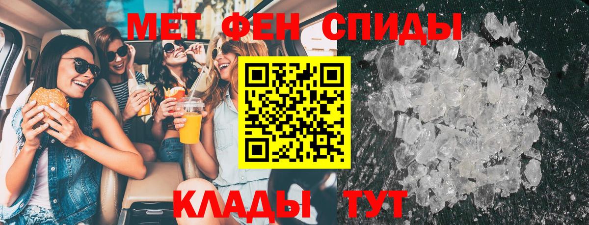 Первитин витя  Вход с VPN  Чайковский 