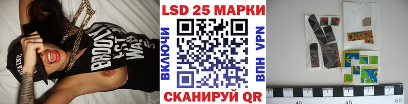 Марки N-bome 1500мкг  kraken онион  дарк нет телеграм  Чайковский 