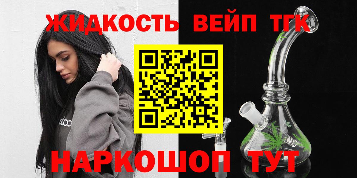 Чайковский  ТГК Wax  Вход с VPN 