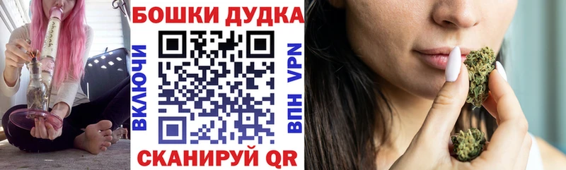 Канабис Ganja  где можно купить   Чайковский 