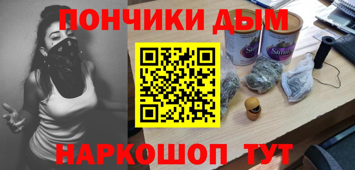 Марихуана White Widow Чайковский