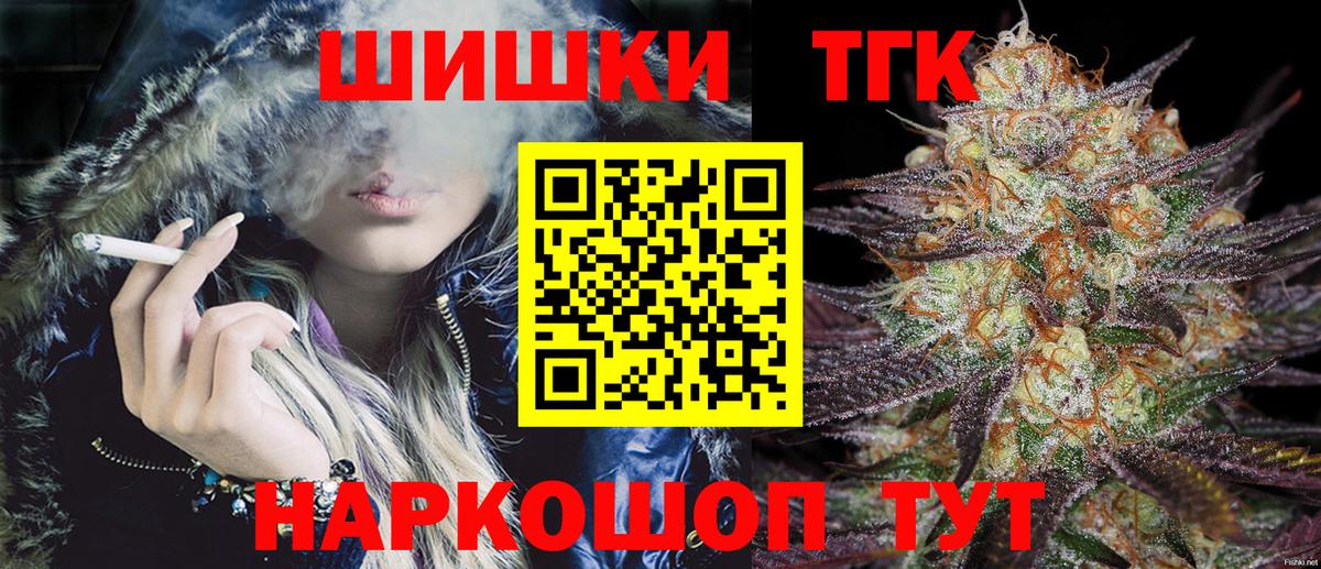 Каннабис конопля Чайковский