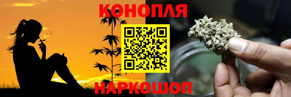 Канабис Amnesia  Чайковский  Конопля OG Kush 